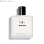 Սափրվելուց հետո բալզամ Chanel 90 մլ Կապույտ Chanel