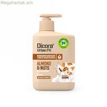 Ձեռքի օճառ Dicora Urban Fit Vitamin C 500 մլ