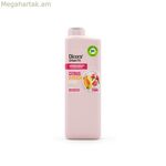 Ցնցուղի գել Dicora Urban Fit 750 մլ