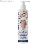 Կրեմ-վերականգնող Redumodel 400 մլ