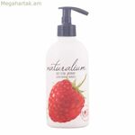 Մարմնի լոսյոն Raspberry Naturalium (370 մլ)