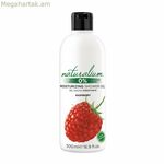 Լոգանքի գել Naturalium Moon 500 մլ