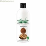 Շիի կարագով լոգանքի գել՝ բնական, մակադամիա 500 մլ