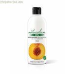 Լոգանքի գել Naturalium դեղձ 500 մլ