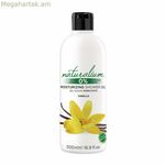 Լոգանքի գել Naturalium Vanilla 500 մլ