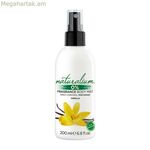Body Mist Naturalium 200 մլ Վանիլ