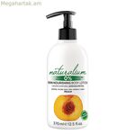 Մարմնի լոսյոն Naturalium 370 մլ Դեղձի
