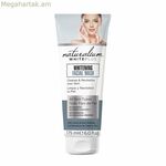 Դեմքի դիմակ Naturalium White Plus սպիտակեցնող 175 մլ