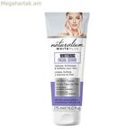 Դեմքի մաքրող միջոց Naturalium White Plus սպիտակեցնող 175 մլ