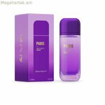 Կանացի օծանելիք Dicora Urban Fit Paris EDT 150 մլ