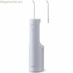 Բերանի խոռոչի ոռոգիչ Panasonic EW-DJ26-V303