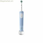 Էլեկտրական ատամի խոզանակ Oral-B Vitality Pro սև