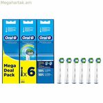 Փոխարինող գլխիկ Oral-B սպիտակ