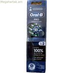 Oral-B փոխարինող գլխիկ 2 միավոր