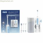 Բերանի խոռոչի ոռոգիչ Oral-B MD OXYJET սպիտակ