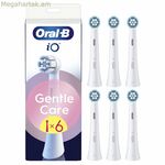 Փոխարինող գլխիկ Oral-B IO RBSWF-6 6UD սպիտակ