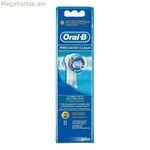 Փոխարինող գլխիկ Oral-B Precision Clean