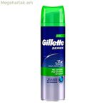 Սափրվելու գել Gillette Existing (200 մլ)