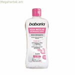 Դիմահարդարման հեռացնող միցելյար ջուր Babaria 400 մլ վարդի հաղարջ