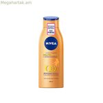 Մարմնի լոսյոն Nivea Q10+ ինքնաարևայրուքի համար [լոսյոն/սփրեյ/կաթ] Q10+