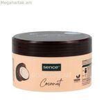 Մարմնի կրեմ Sence 200 մլ