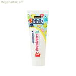 Ատամի մածուկ Sence 75 մլ մանկական ելակի համով