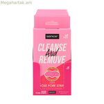 Ծակոտիների մաքրման շերտեր Sence (6 հատ)