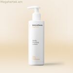 Մարմնի ամրացնող լոսյոն «Ռայս Ջոյֆիրմ ԻննովաԳուդս» 250 մլ