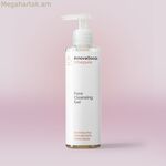 Դեմքի մաքրող գել Կոմբուչա Վիբեպյուր ԻննովաԳուդս 200 մլ