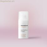 Աչքերի կոնտուրի համար նախատեսված կոմբուչա Vibeglow InnovaGoods 15 մլ