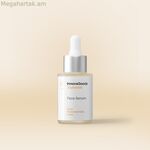 Դեմքի շիճուկ՝ Rice Joyboost InnovaGoods 30 մլ