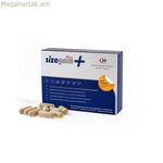 Բազմա-սննդարար նյութեր 500 կոսմետիկա 30 միավոր