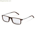 Տղամարդու ակնոցի շրջանակ Porsche Design P8384-D-55 շագանակագույն Ø 55 մմ