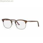 Տղամարդու ակնոցի շրջանակ Chopard VCHG59V510509 մոխրագույն Ø 51 մմ