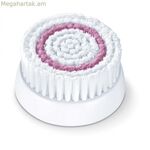 Դեմքի մաքրող խոզանակ Beurer FC45 սպիտակ