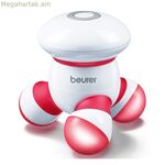 Մերսիչ Beurer MG16 (4 հատ) կարմիր