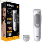 Մազերի կտրիչ Braun BG5500 S5 ESSENTIAL