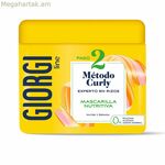 Վերականգնող մազերի դիմակ Giorgi Curly 350 մլ