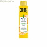 Նուրբ շամպուն Giorgi Curly 350 մլ