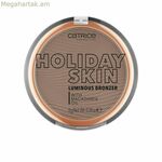Բրոնզացնող փոշի Catrice Holiday Skin 8 գ