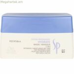 Վերականգնող մազերի դիմակների համակարգ՝ պրոֆեսիոնալ խոնավեցնող (200 մլ)