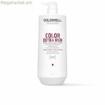 Գունավորված մազերի համար նախատեսված կոնդիցիոներ Goldwell Color Extra Rich 1 լ