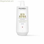 Վերականգնող կոնդիցիոներ Goldwell Rich Repair 1 լ