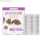 Սննդային հավելում Դրասանվի Ֆիտոցիստ՝ լոռամրգի համար 30 միավոր