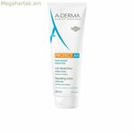 Արևայրուքից հետո A-Derma Protect Ah 250 մլ