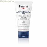 Ձեռքի կրեմ Eucerin UreaRepair Plus (75 մլ)
