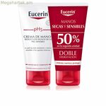 Ձեռքի կրեմ Eucerin pH5 2 միավոր