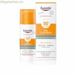 Արևապաշտպան դեմքի կրեմ Eucerin Sun Protection SPF 50+ 50 մլ