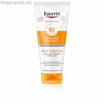 Արևապաշտպան քսուք Eucerin Sun Protection Spf 50+ 200 մլ չոր մաշկի համար