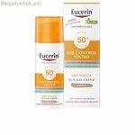 Արևապաշտպան քսուք Eucerin Dry Touch Medium SPF 50+ (50 մլ)